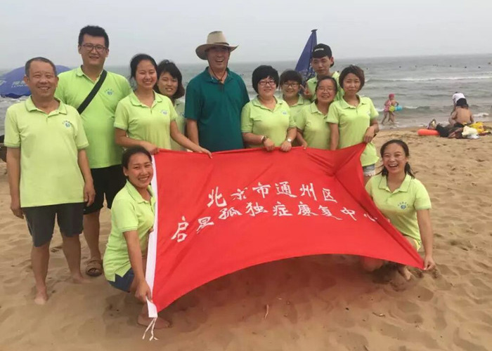 美国老女人的逼骨干教师团队建设活动